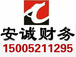 全徐州工商注冊與進(jìn)出口權(quán)代理一站式服務(wù)指南