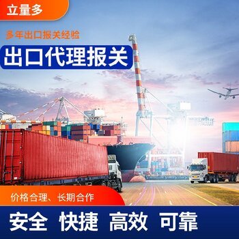 蛇口港 中國進(jìn)出口貿(mào)易的重要樞紐與集裝箱貨運(yùn)的繁榮景象